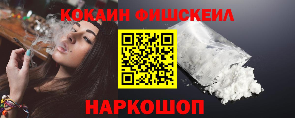 Cocaine  Кокаин Боливия  Вход с VPN  Кокаин 99%  Амурск 