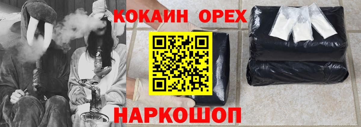COCAIN 98% Амурск