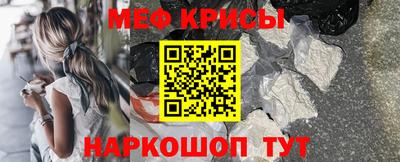 альфа пвп Абакан
