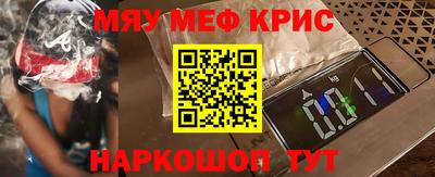 альфа пвп Абакан