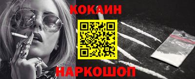 альфа пвп Абакан