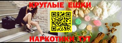 меф VHQ Абинск