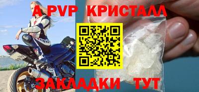 а пвп мука Азнакаево