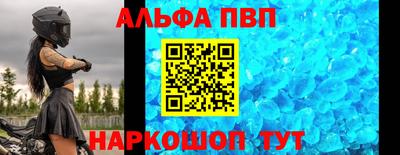 а пвп мука Азнакаево