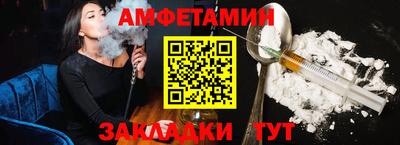 альфа пвп Абакан
