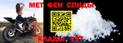 альфа пвп Абакан