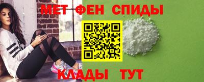 альфа пвп Абакан