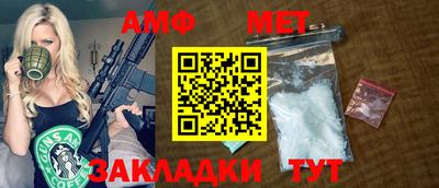 альфа пвп Абакан