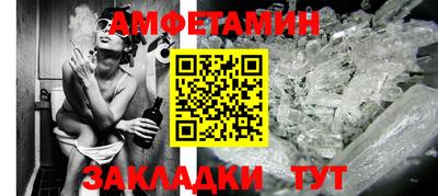альфа пвп Абакан