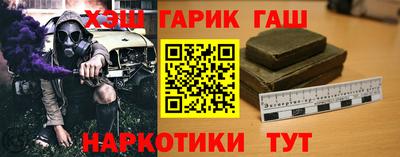альфа пвп Абакан