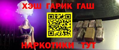 альфа пвп Абакан