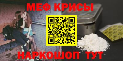 а пвп мука Азнакаево
