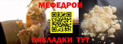 альфа пвп Абакан