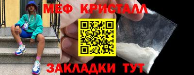 а пвп мука Азнакаево