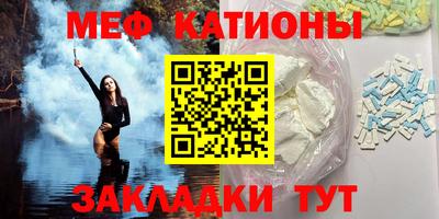 альфа пвп Абакан