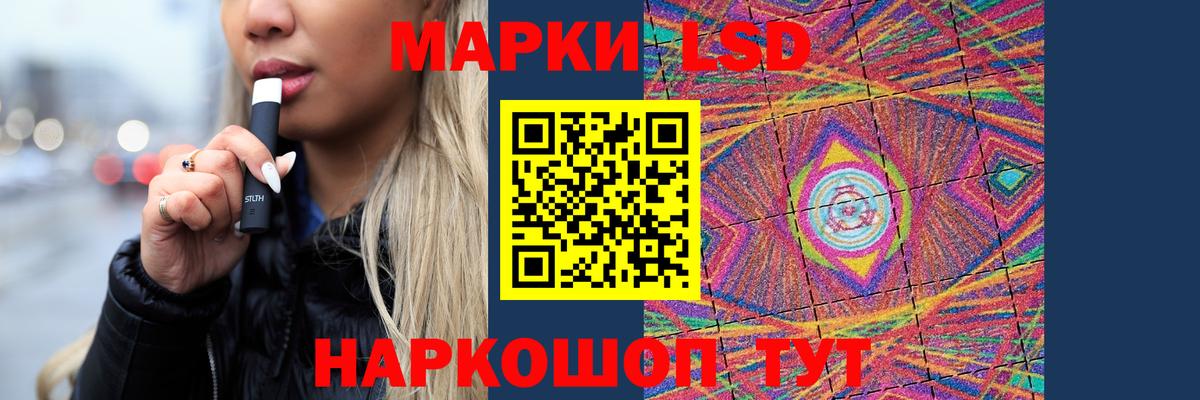 ЛСД экстази ecstasy Амурск