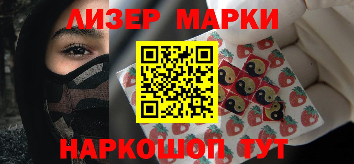 Амурск  Лсд 25 экстази кислота  LSD-25 экстази  LSD-25 экстази кислота  Вход с VPN 